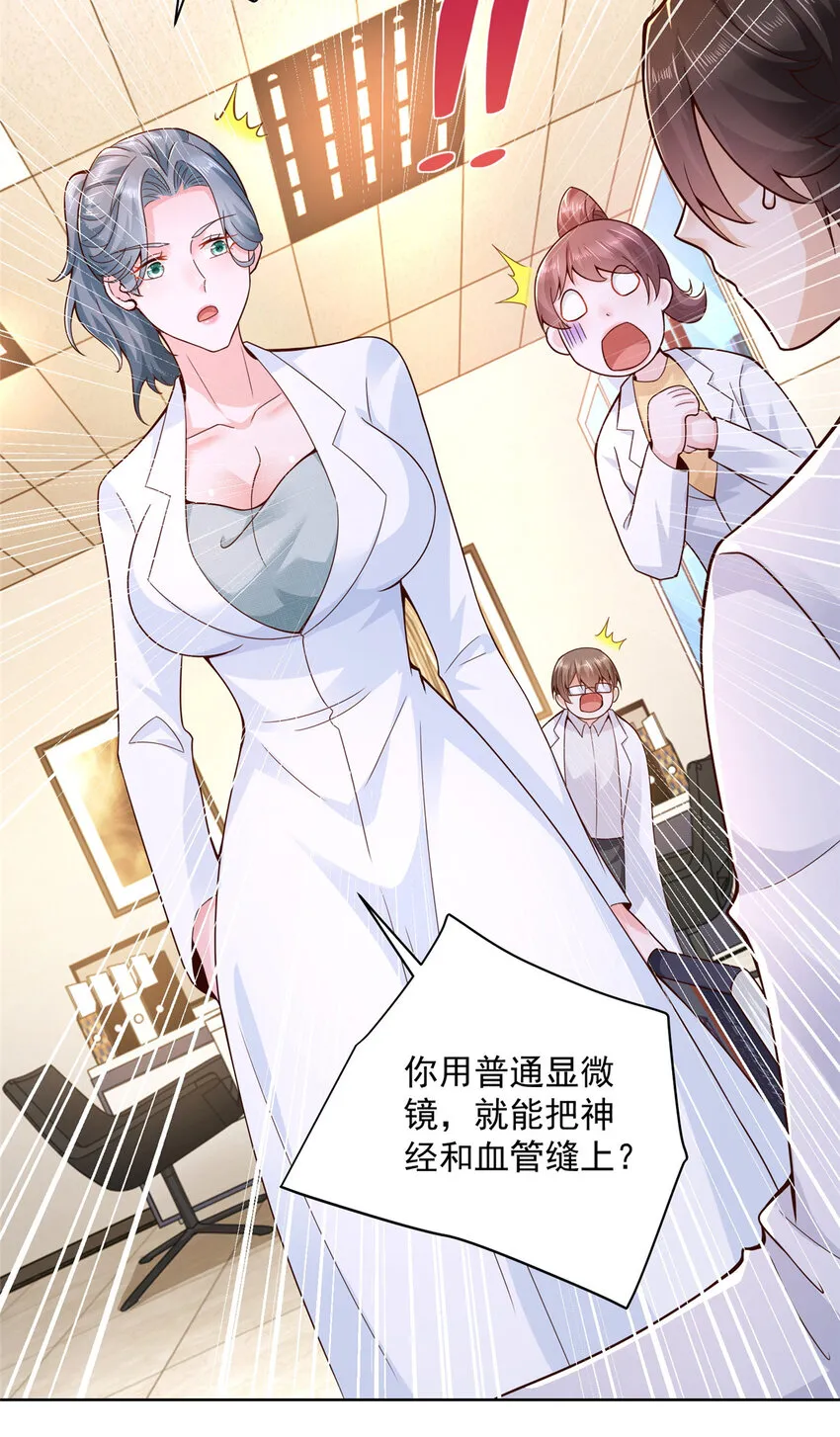 147 考核 第15页
