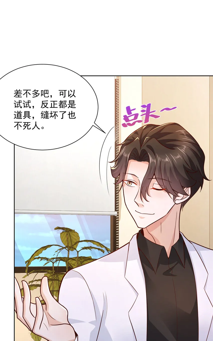 147 考核 第16页