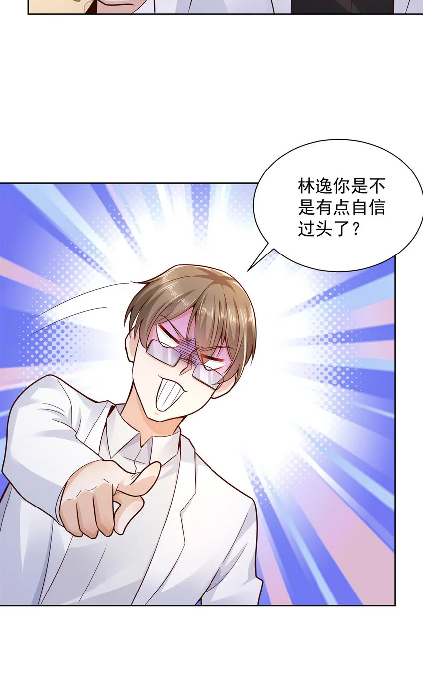 147 考核 第17页
