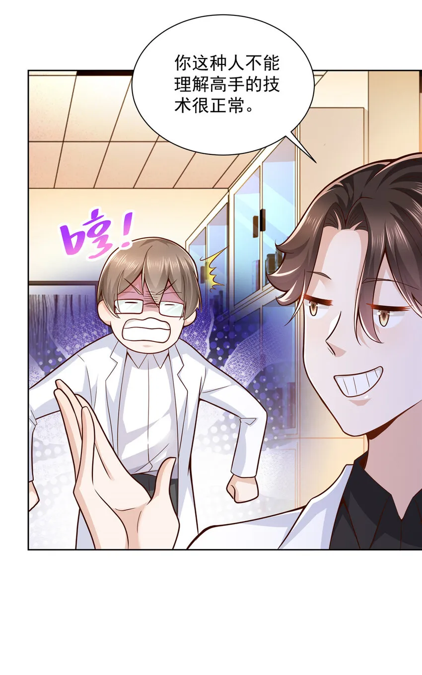 147 考核 第18页