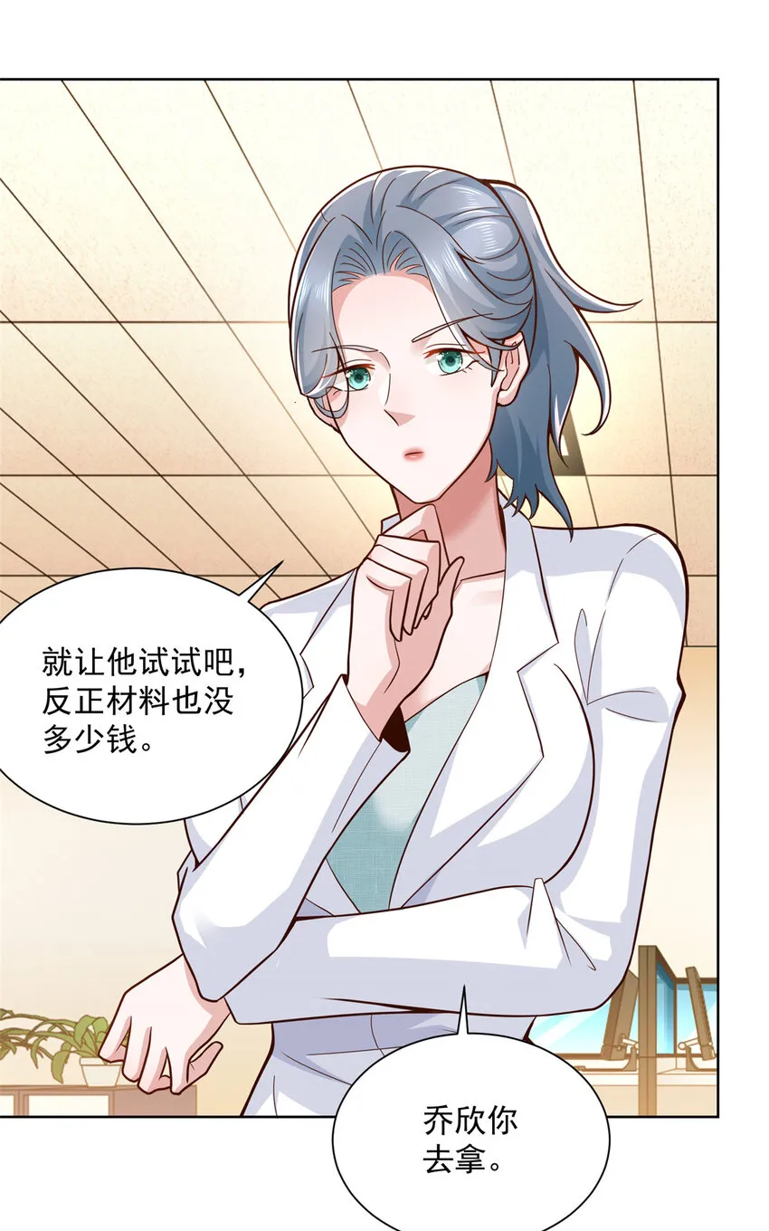 147 考核 第19页