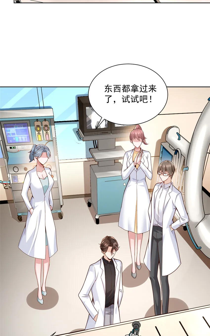 147 考核 第21页