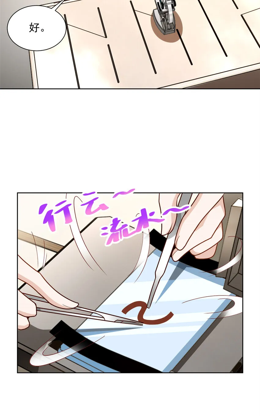 147 考核 第22页