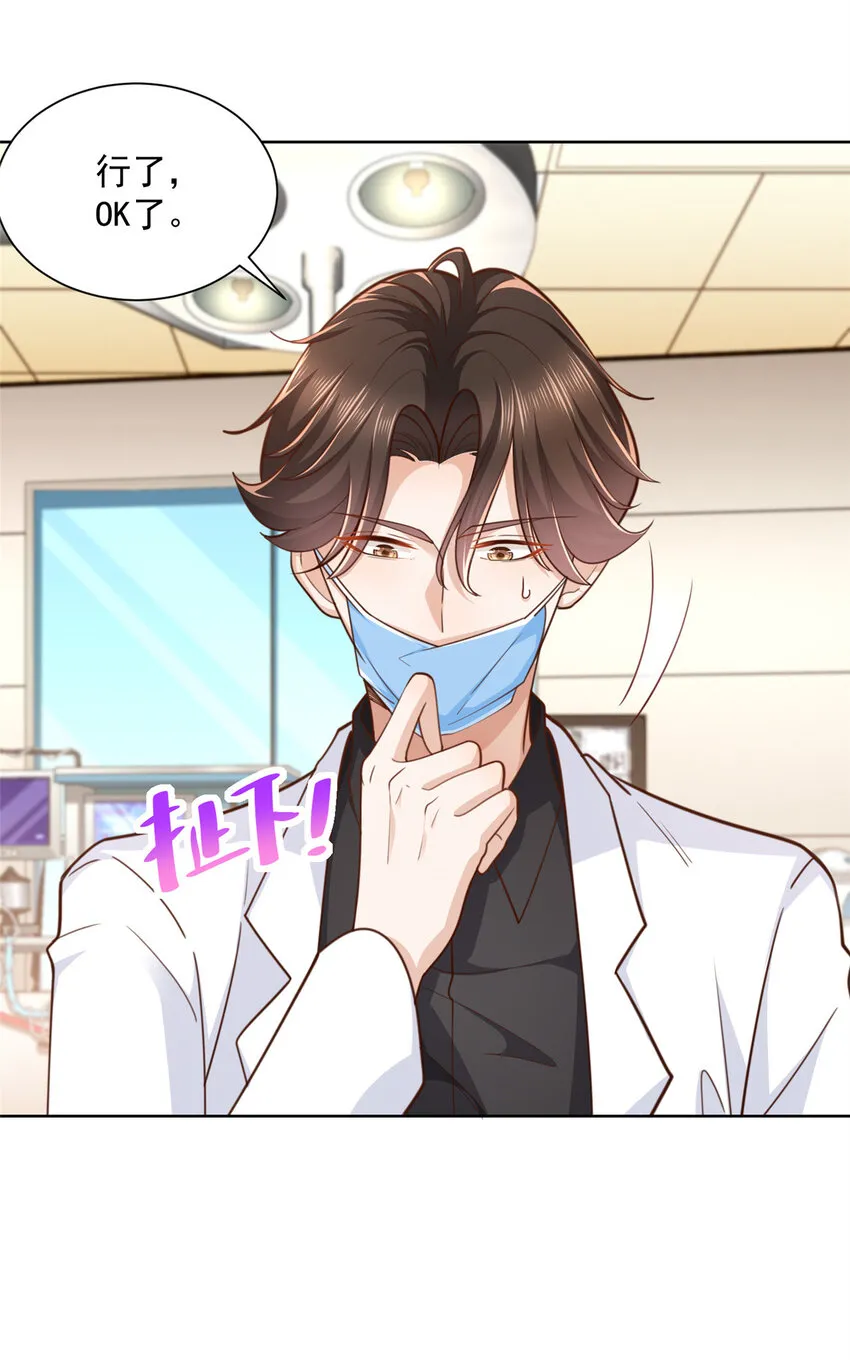 147 考核 第23页