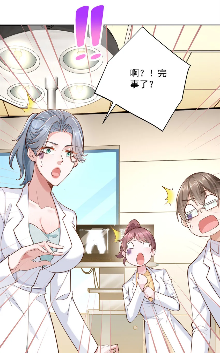147 考核 第24页