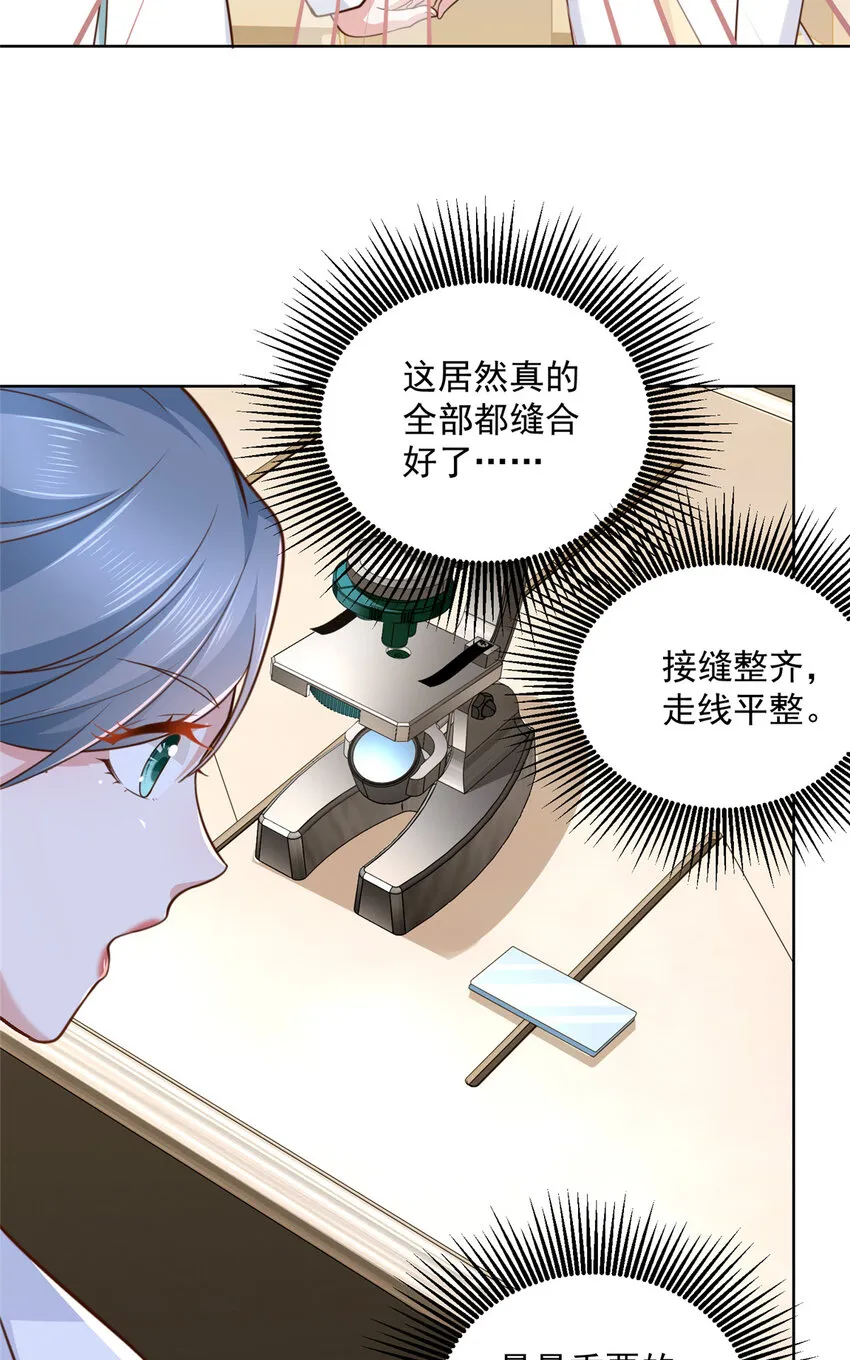 147 考核 第25页