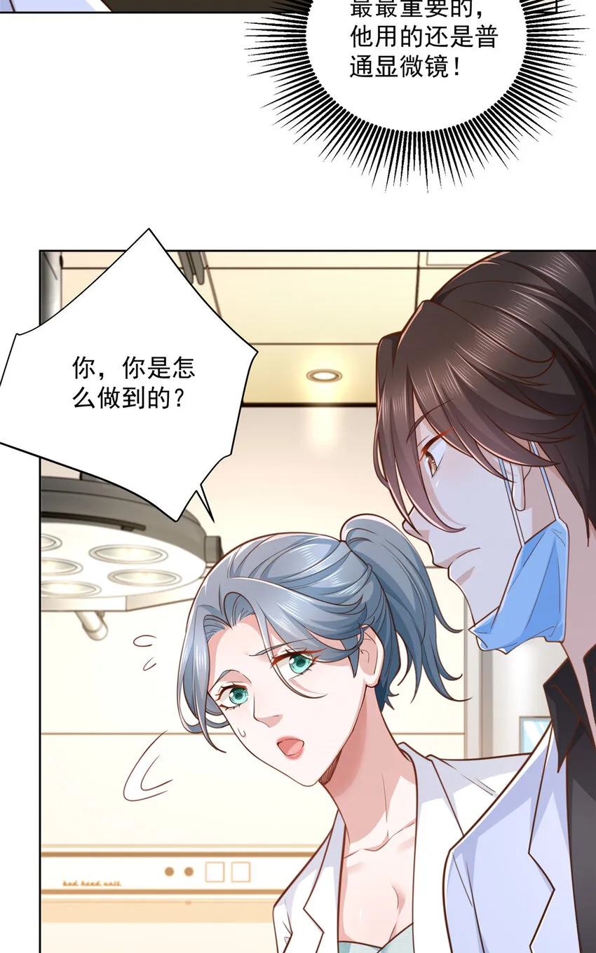 147 考核 第26页