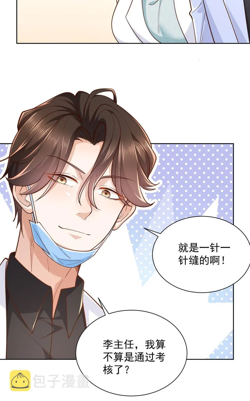 147 考核 第27页