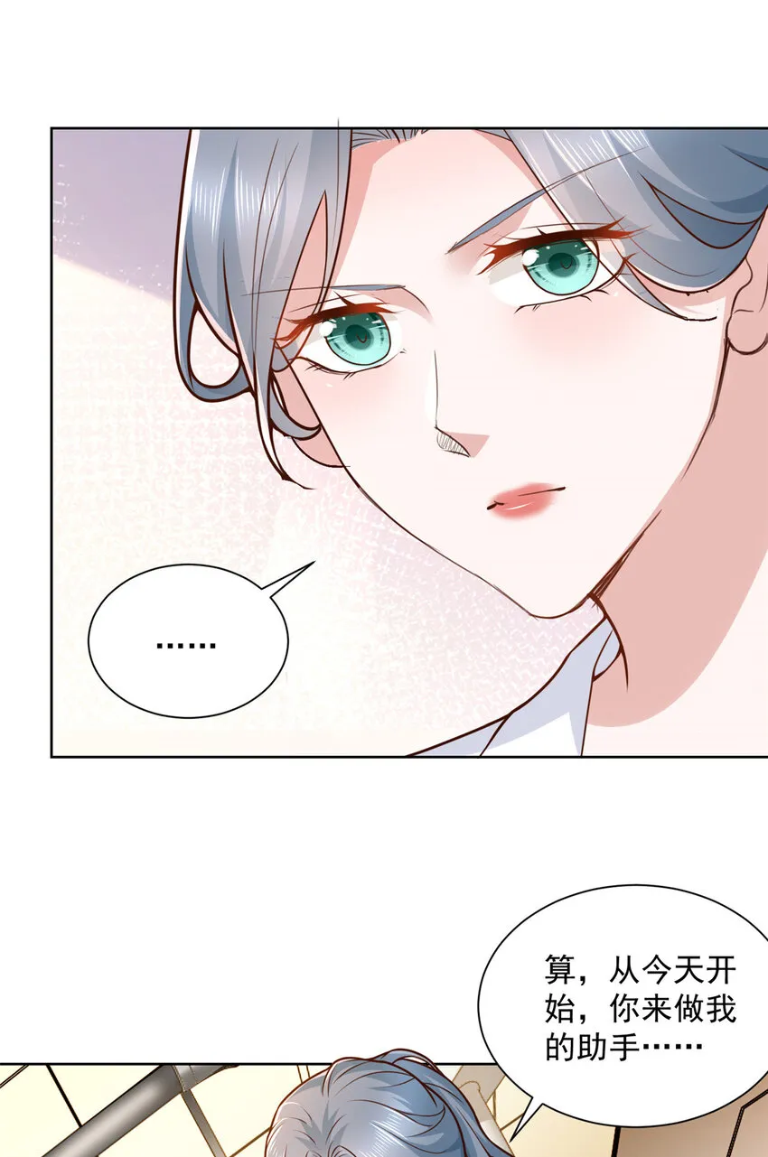 147 考核 第28页