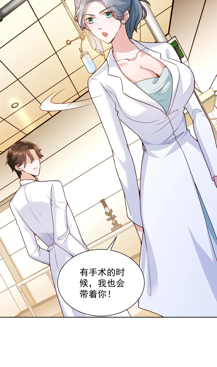 147 考核 第29页