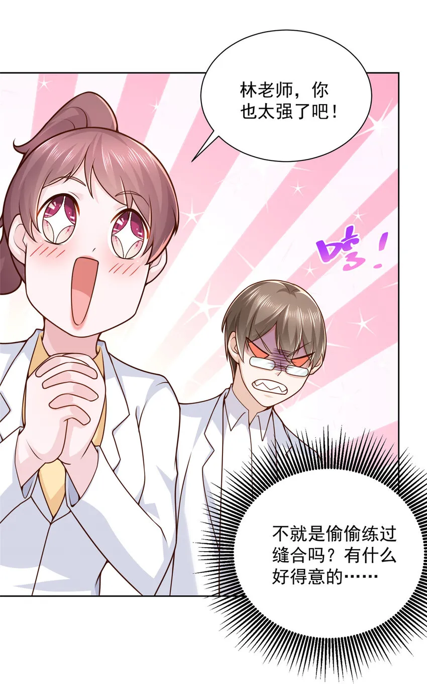 147 考核 第30页