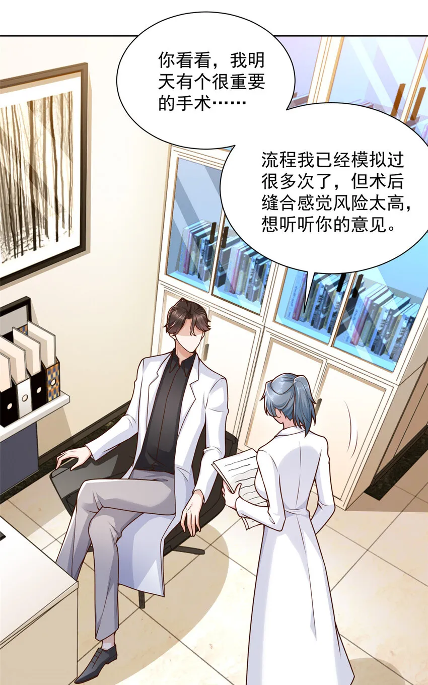 147 考核 第34页