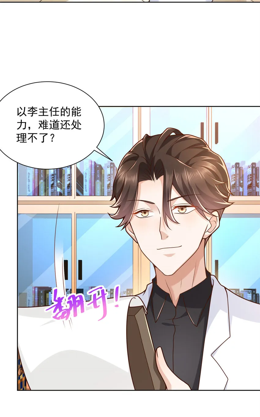 147 考核 第35页