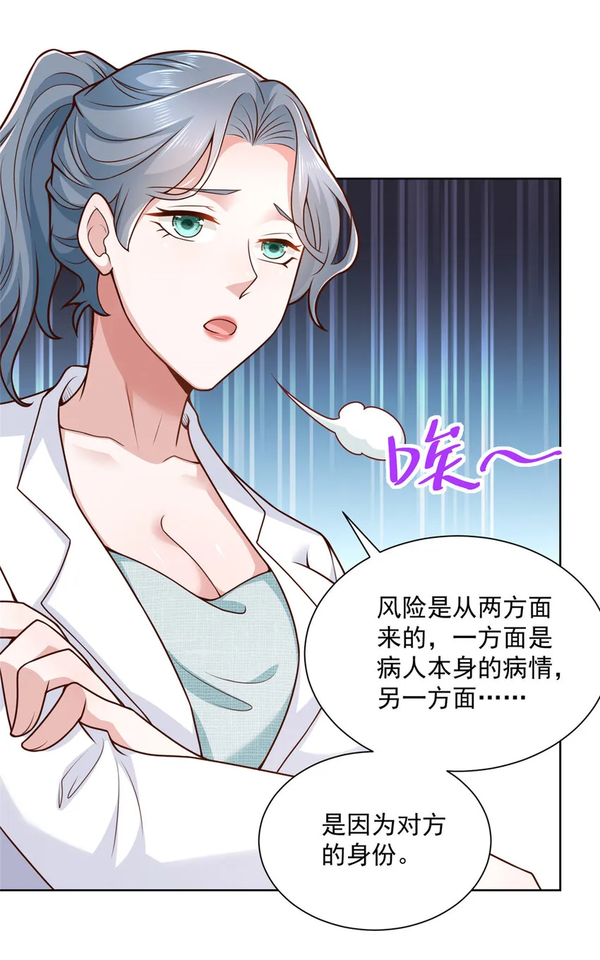 147 考核 第36页