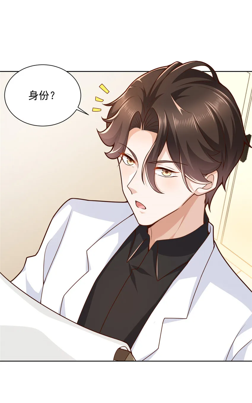 147 考核 第37页