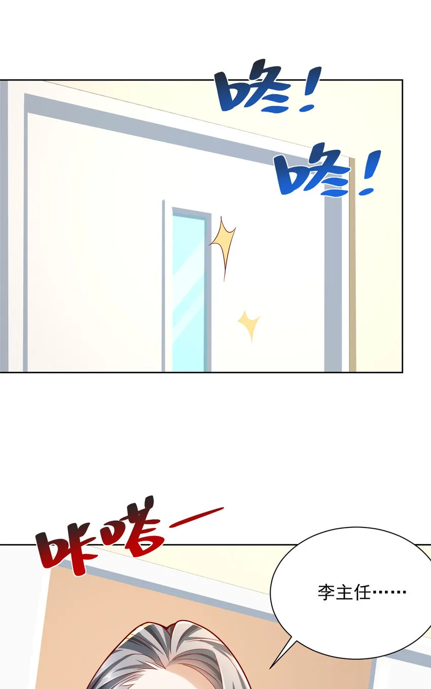 148 顶级外卖 第3页