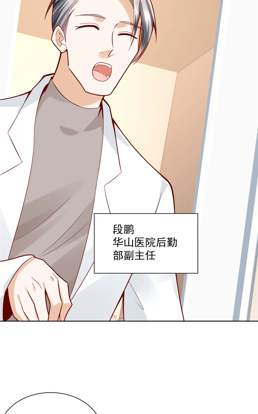 148 顶级外卖 第4页