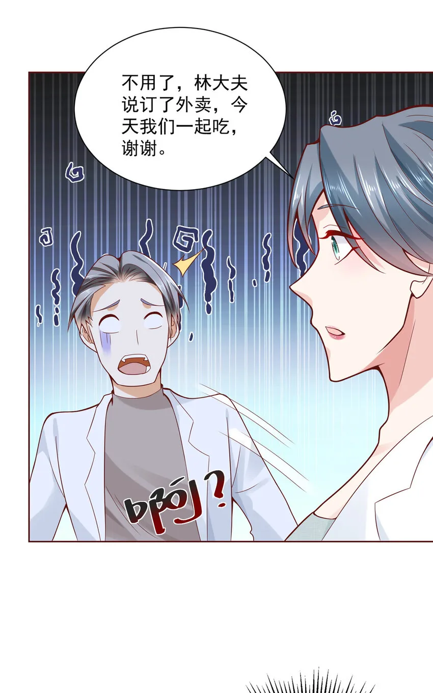 148 顶级外卖 第7页
