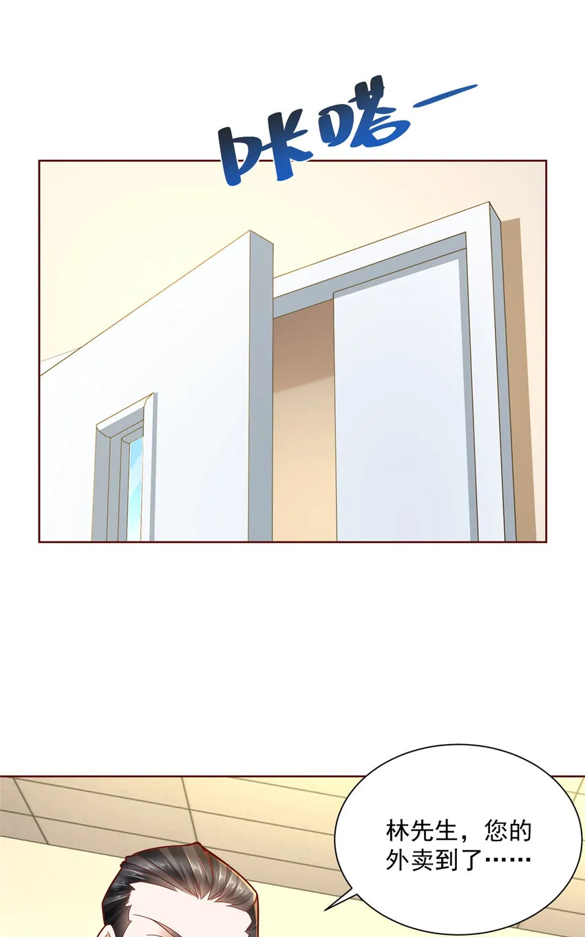 148 顶级外卖 第10页