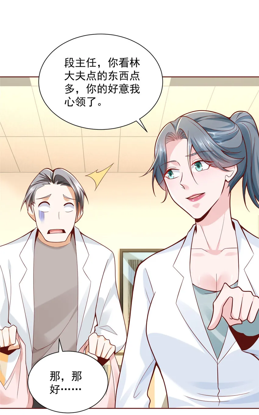148 顶级外卖 第15页