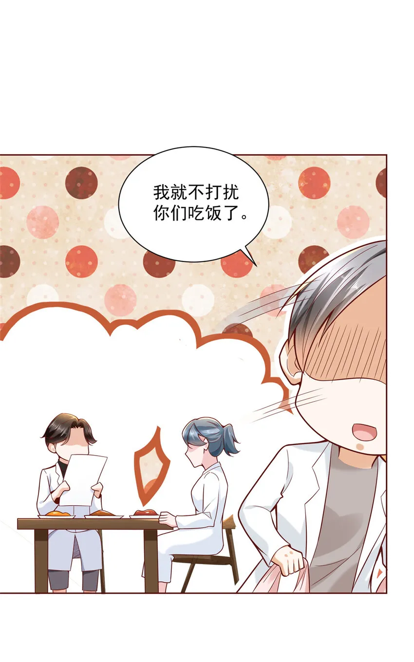 148 顶级外卖 第16页