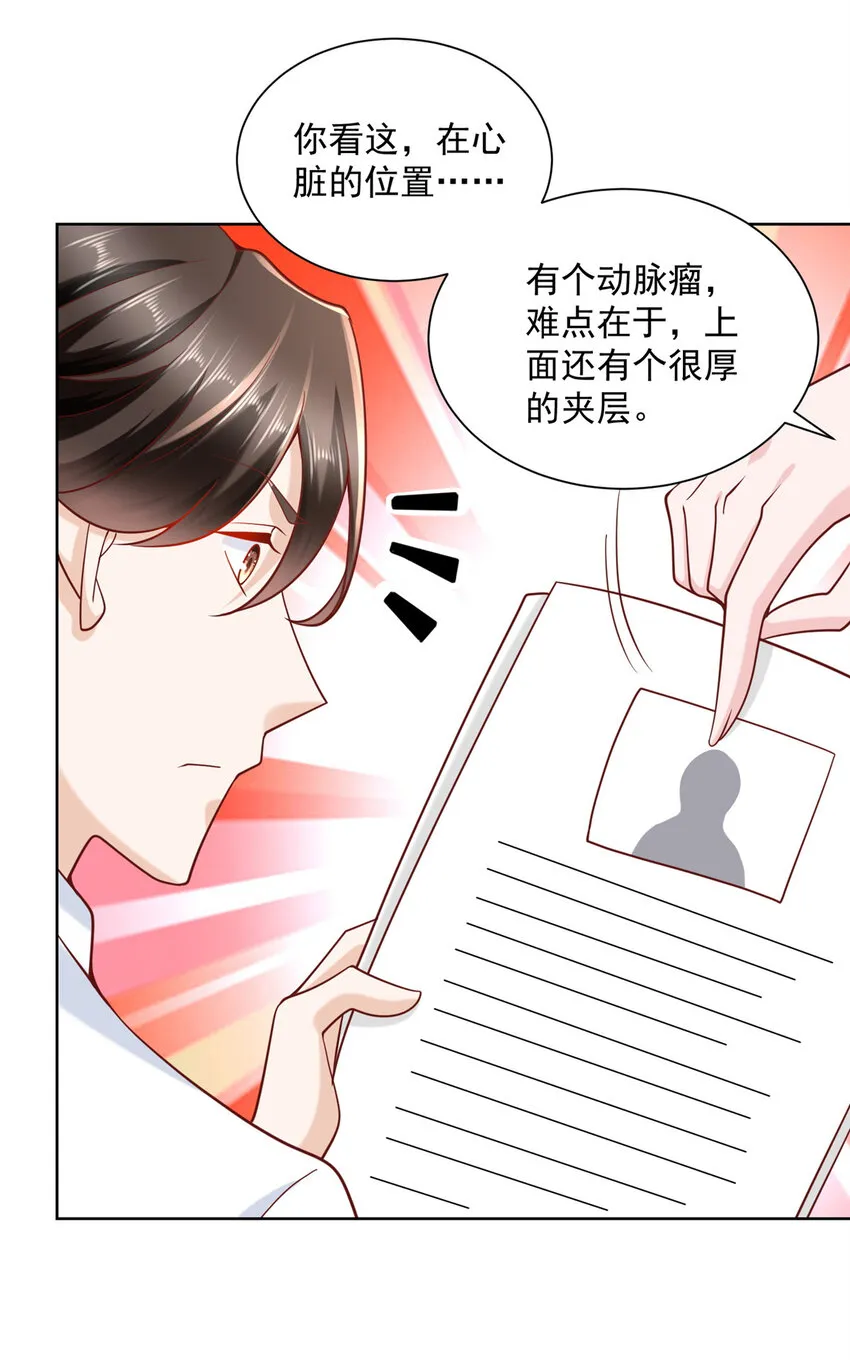 148 顶级外卖 第21页