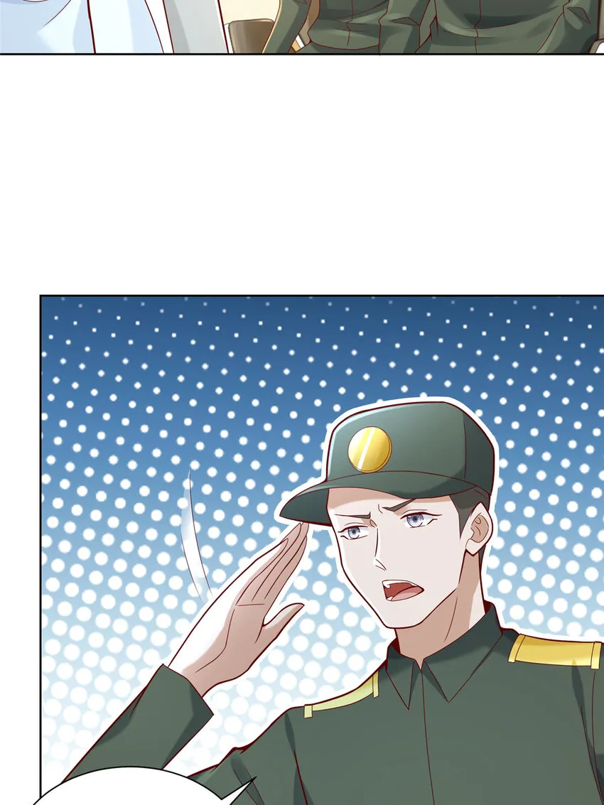 150 实习大夫有什么发言权 第23页