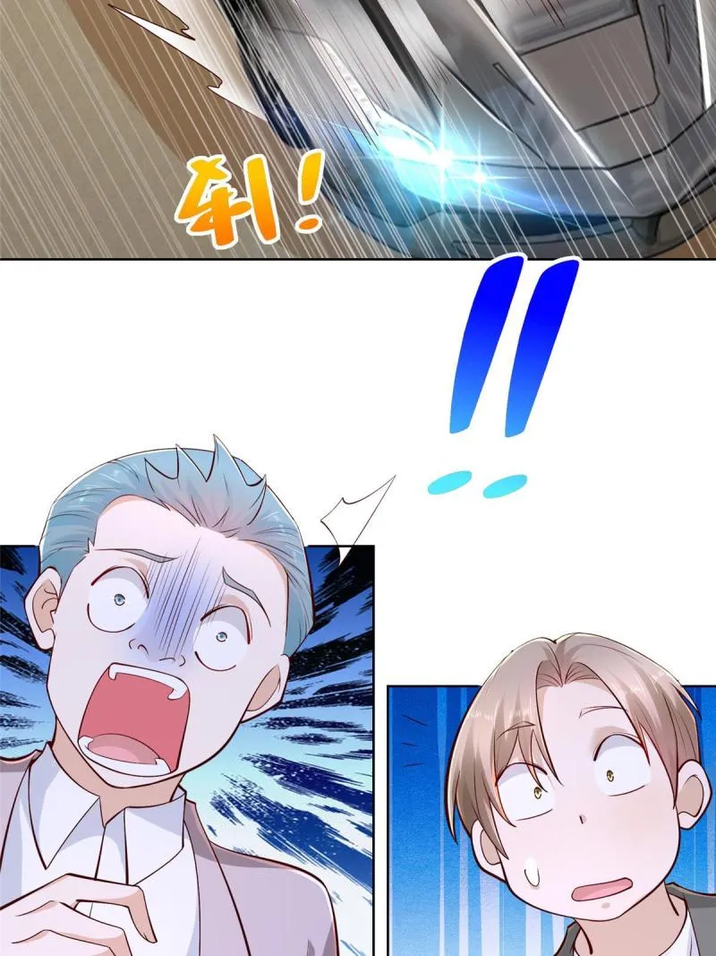 156 非人类的速度 第15页