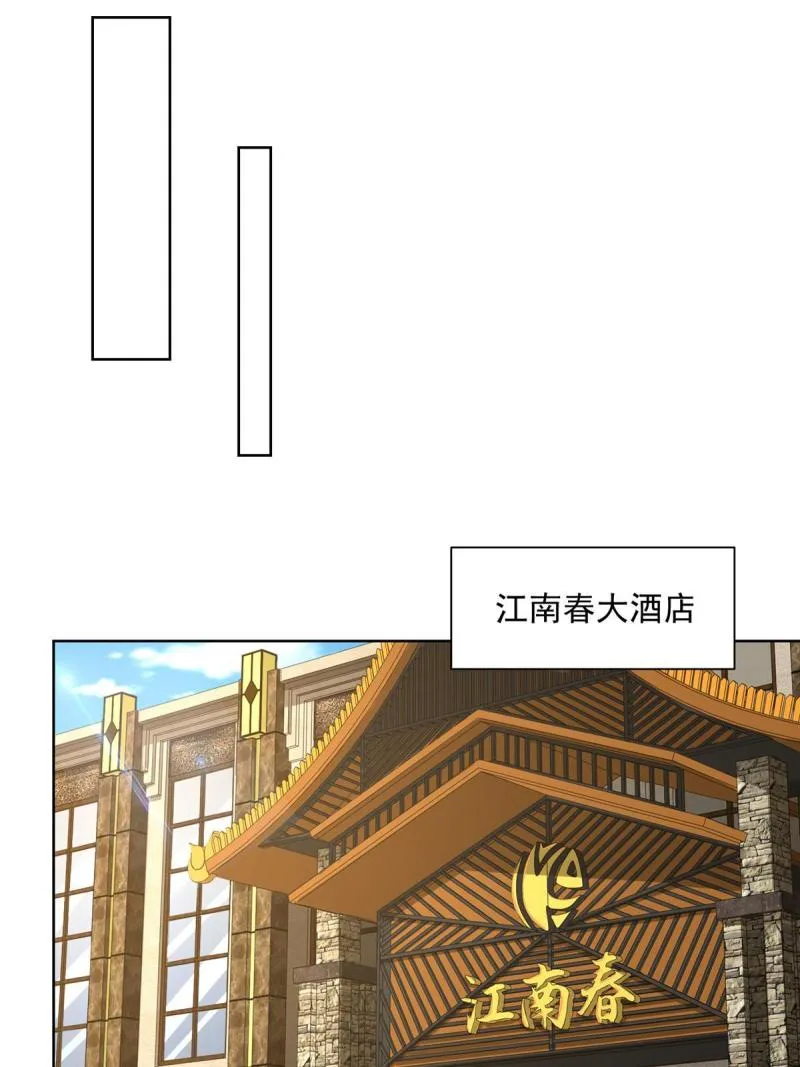 156 非人类的速度 第32页