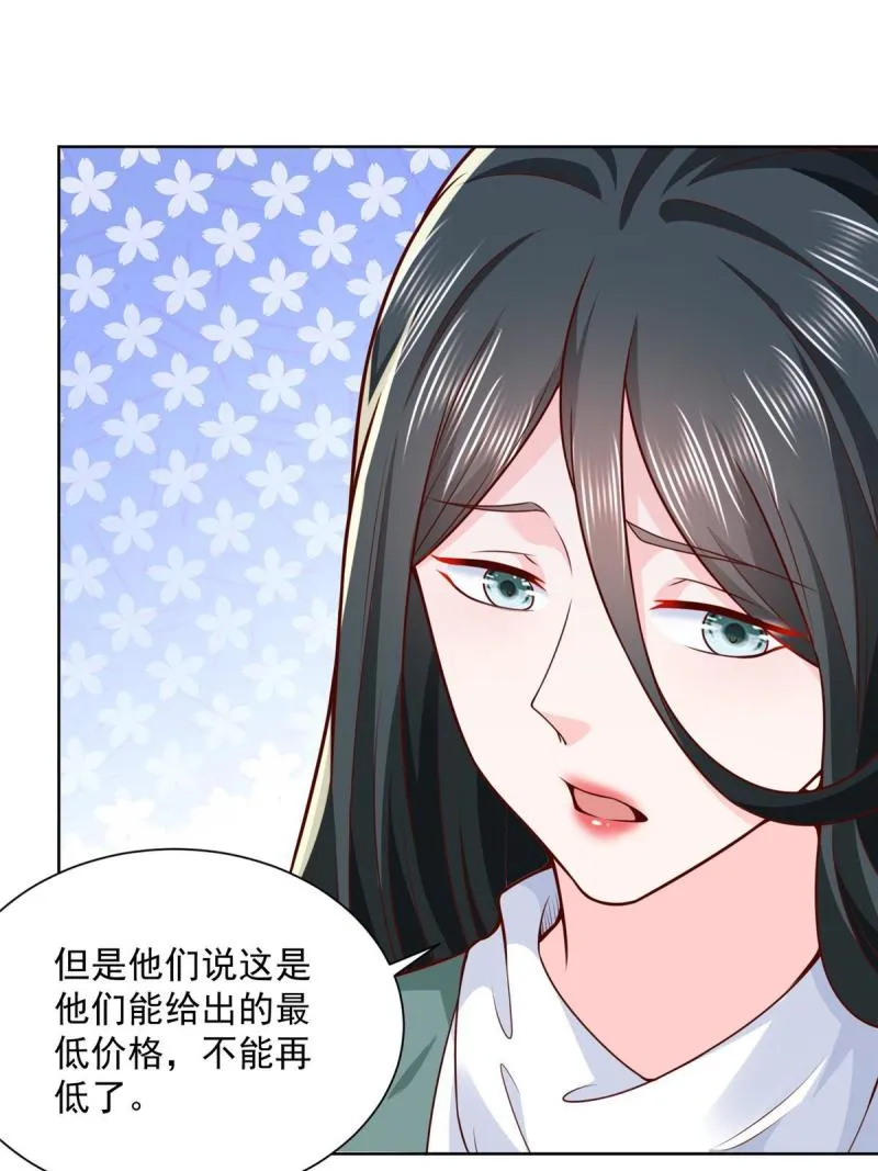 158 谁是外行 第2页