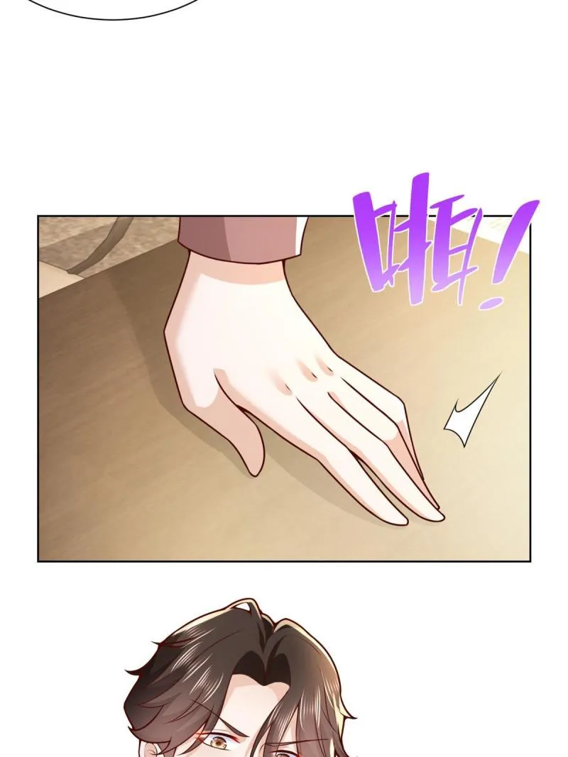 158 谁是外行 第3页