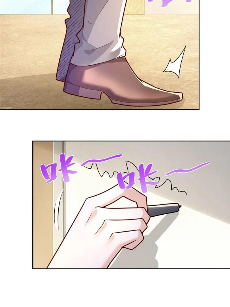 158 谁是外行 第7页
