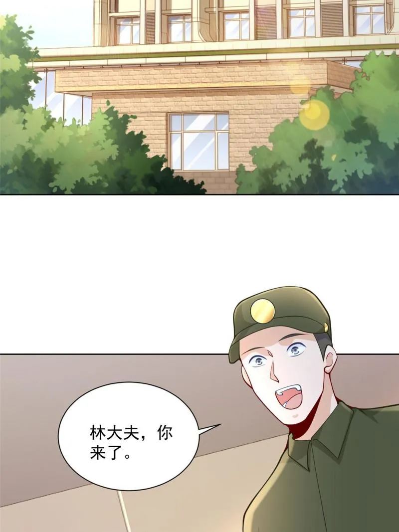158 谁是外行 第42页