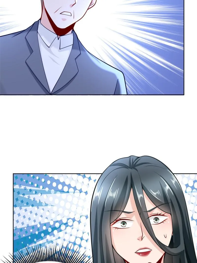158 谁是外行 第51页