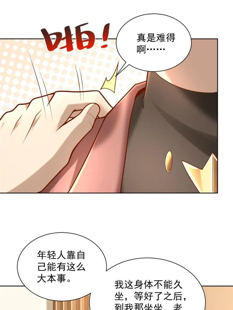 159 去世三十周年纪念日 第2页