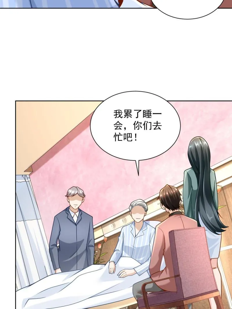 159 去世三十周年纪念日 第4页