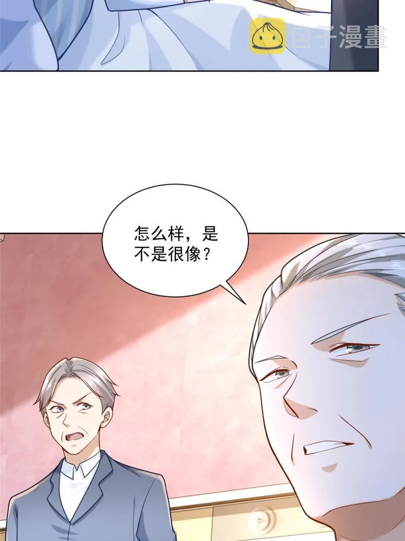 159 去世三十周年纪念日 第6页