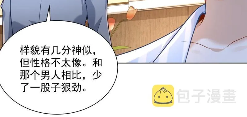 159 去世三十周年纪念日 第7页