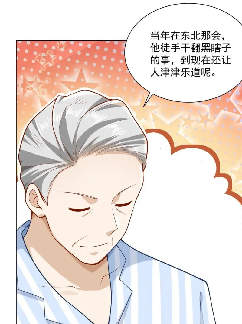 159 去世三十周年纪念日 第8页