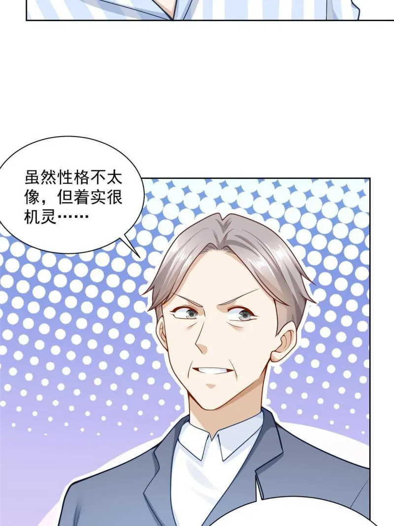 159 去世三十周年纪念日 第9页