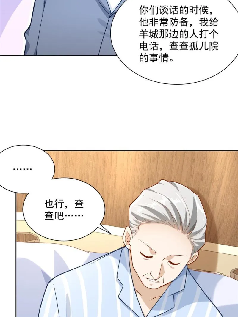 159 去世三十周年纪念日 第10页