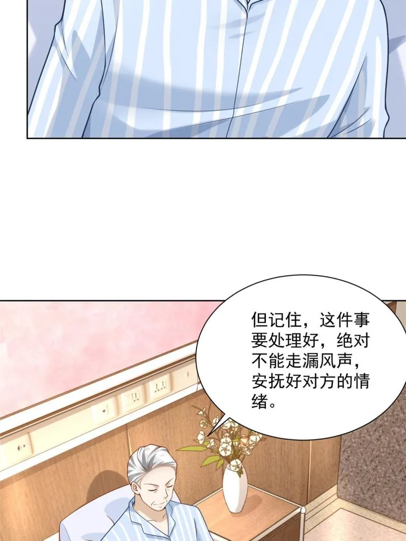 159 去世三十周年纪念日 第11页