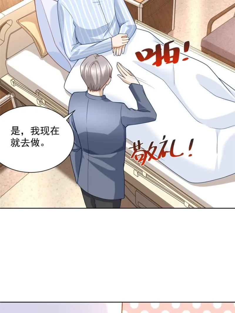 159 去世三十周年纪念日 第12页