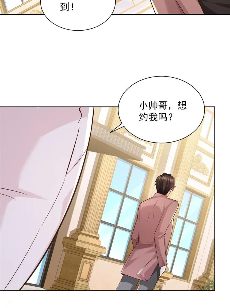 159 去世三十周年纪念日 第15页