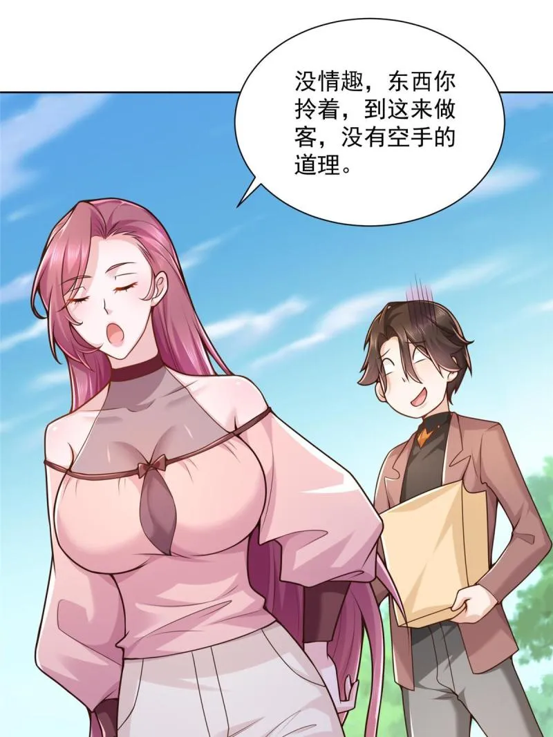 159 去世三十周年纪念日 第20页