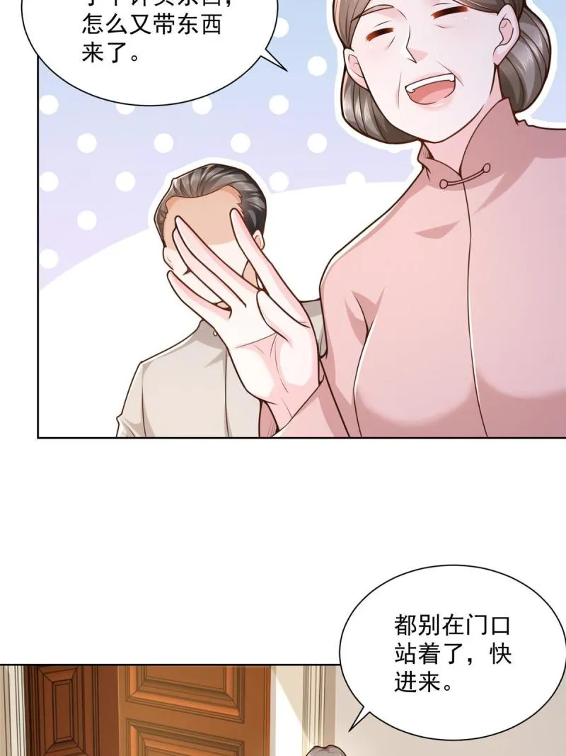 159 去世三十周年纪念日 第22页