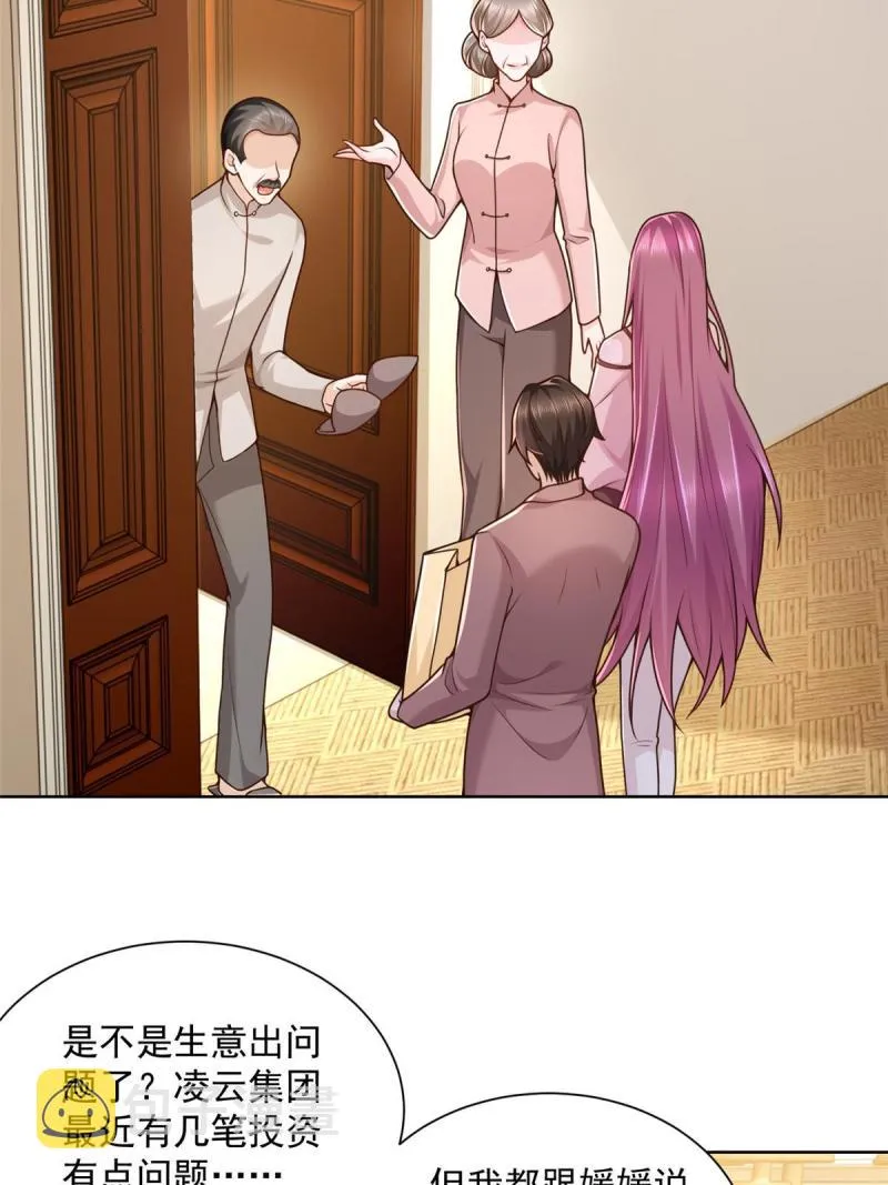 159 去世三十周年纪念日 第23页