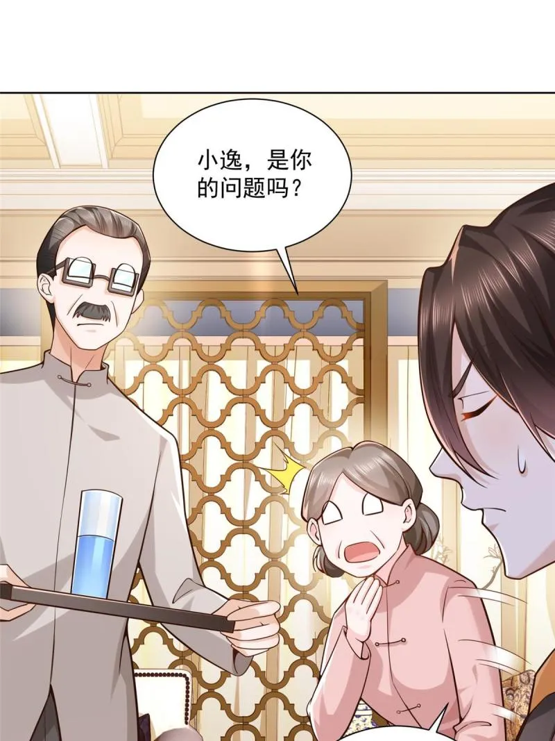 159 去世三十周年纪念日 第26页
