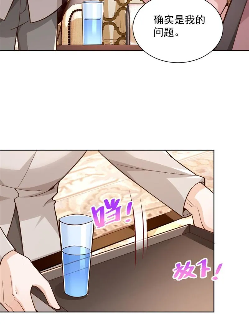 159 去世三十周年纪念日 第27页