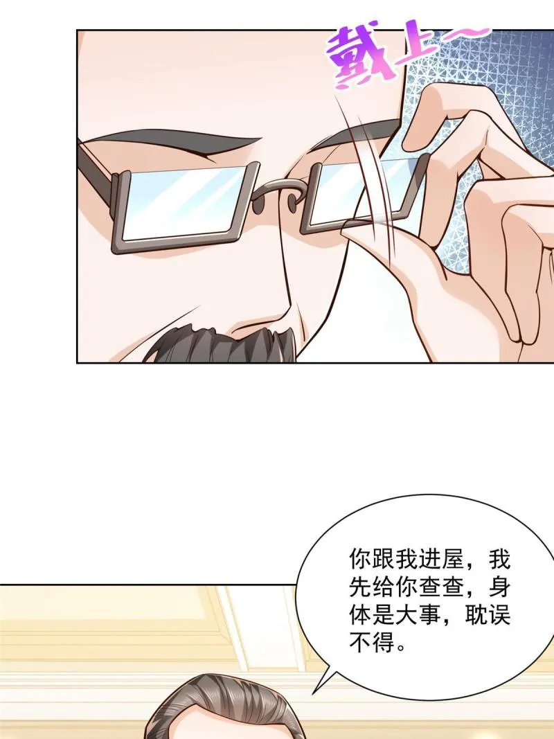 159 去世三十周年纪念日 第28页